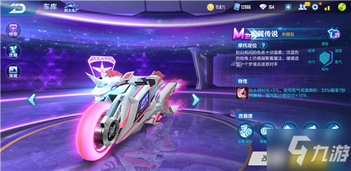 第三次发球