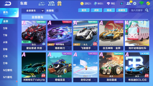 前言