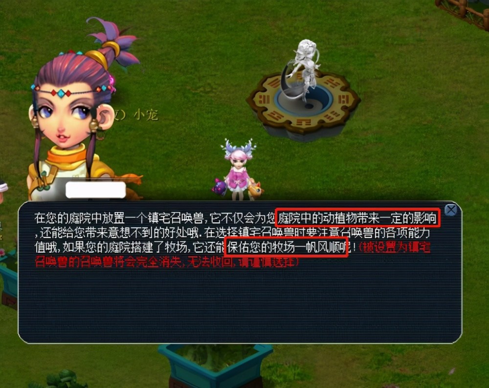 在多路底池