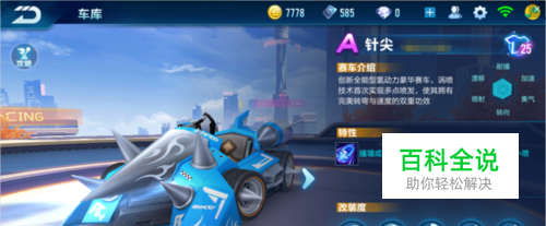 情绪传播与 情绪传播与