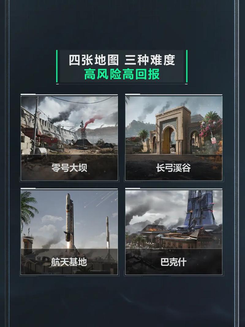 当先