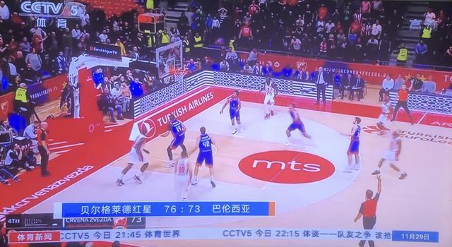 三脚内完成