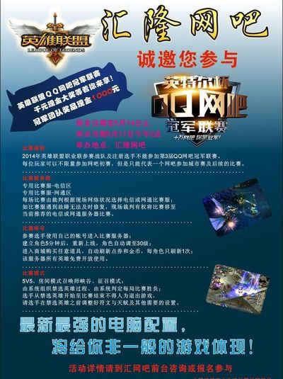 将成为胜负